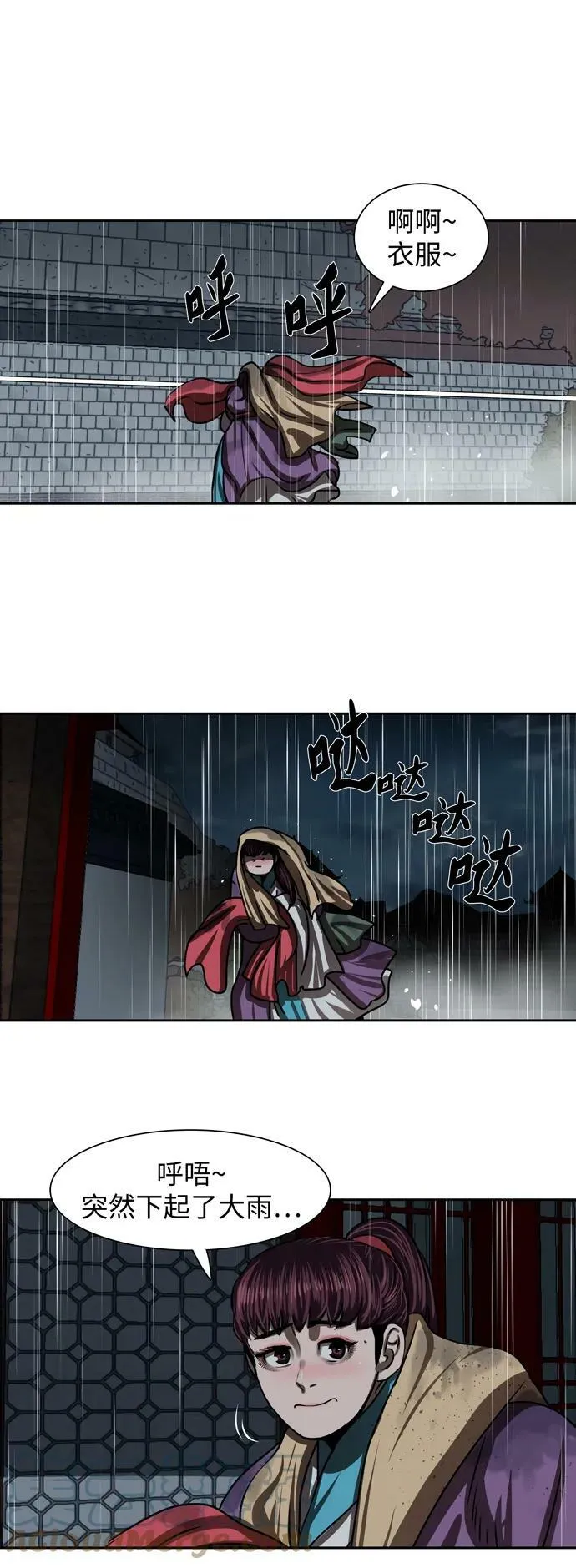第193话 第43页