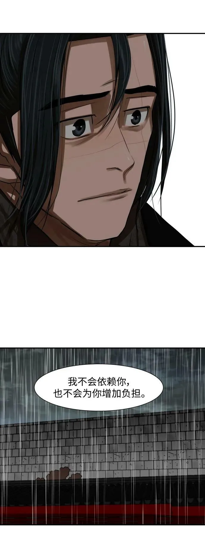 第194话 第17页