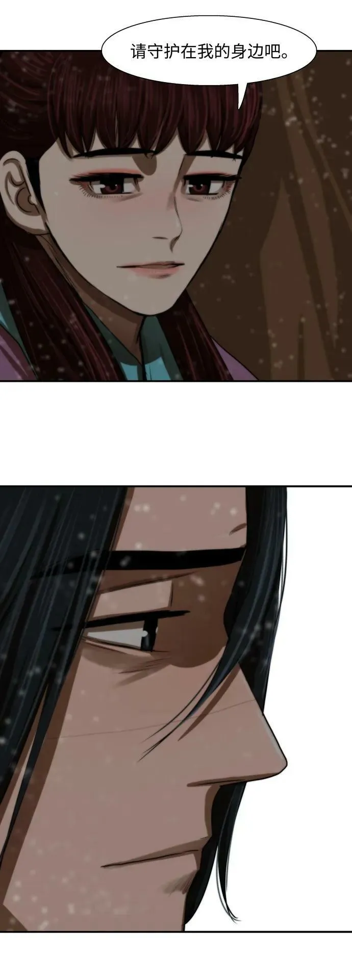 第194话 第27页