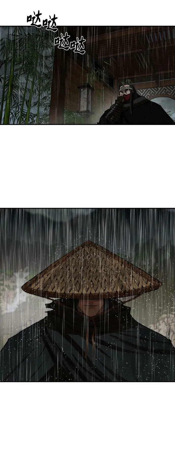 第194话 第33页