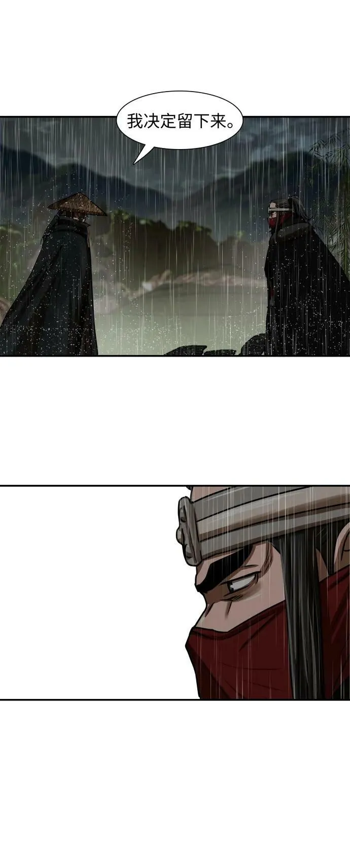 第194话 第35页