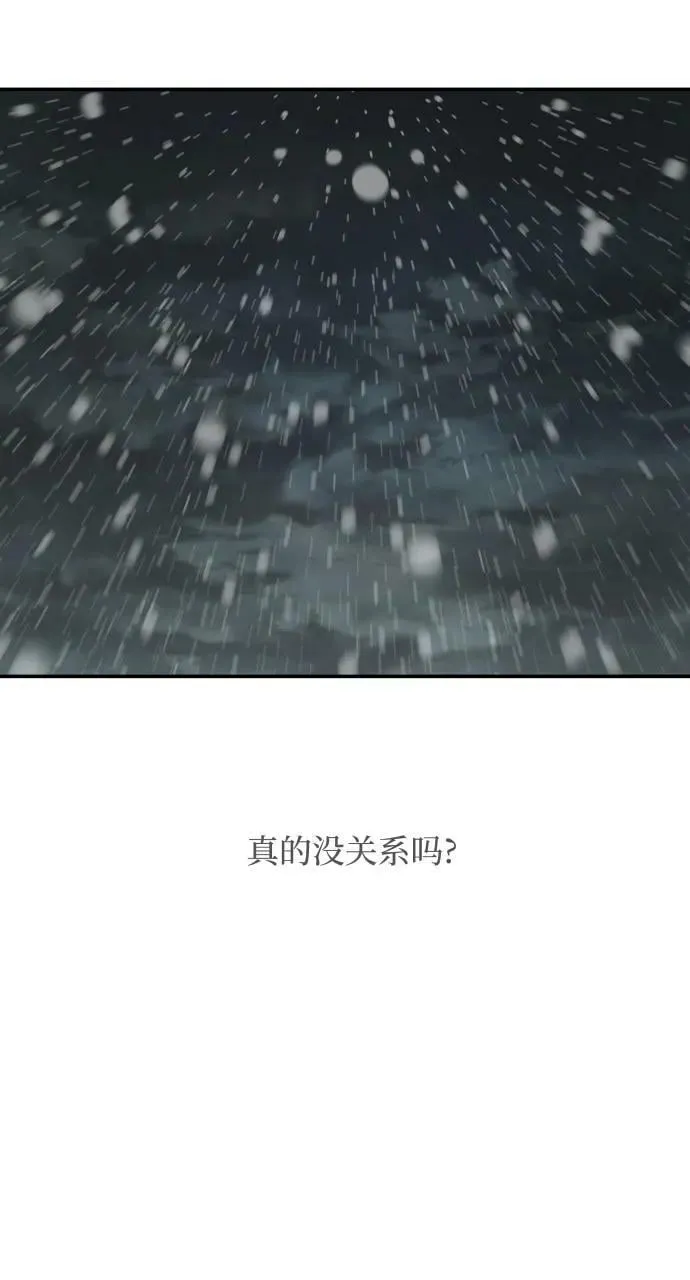 第194话 第45页