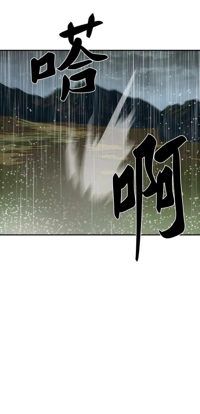 第194话 第48页