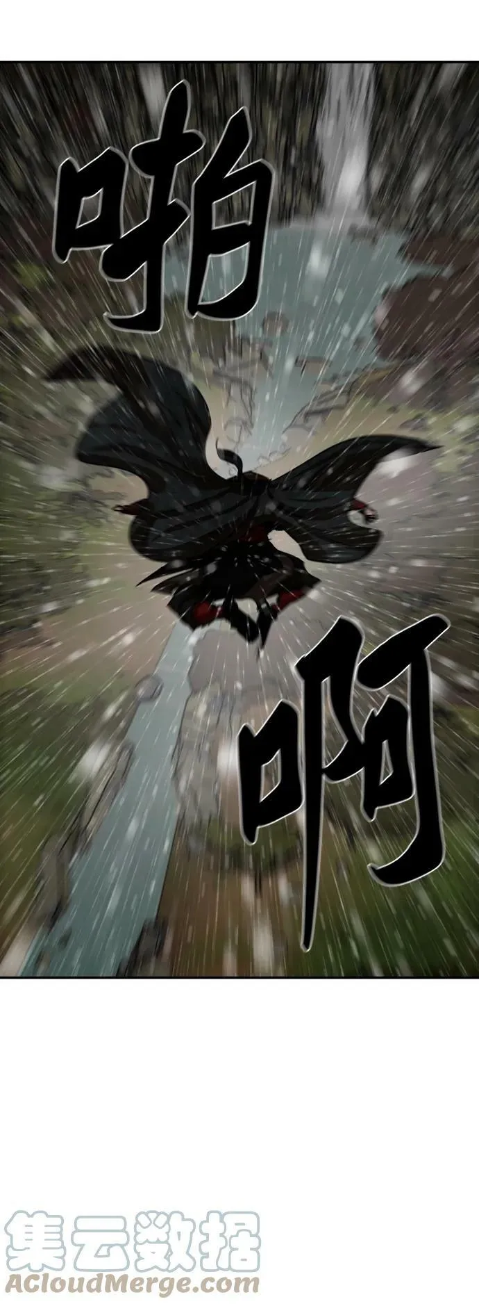第194话 第49页