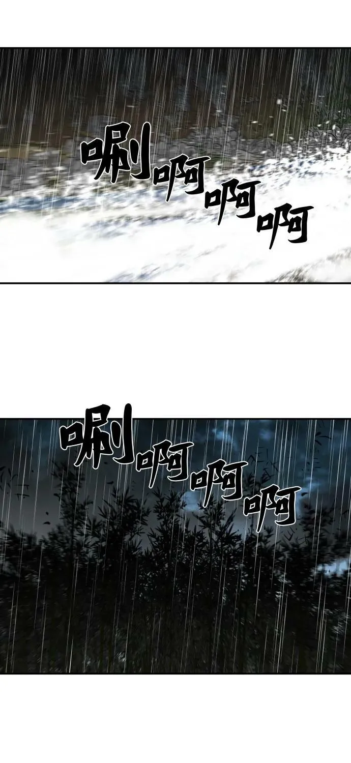 第194话 第51页