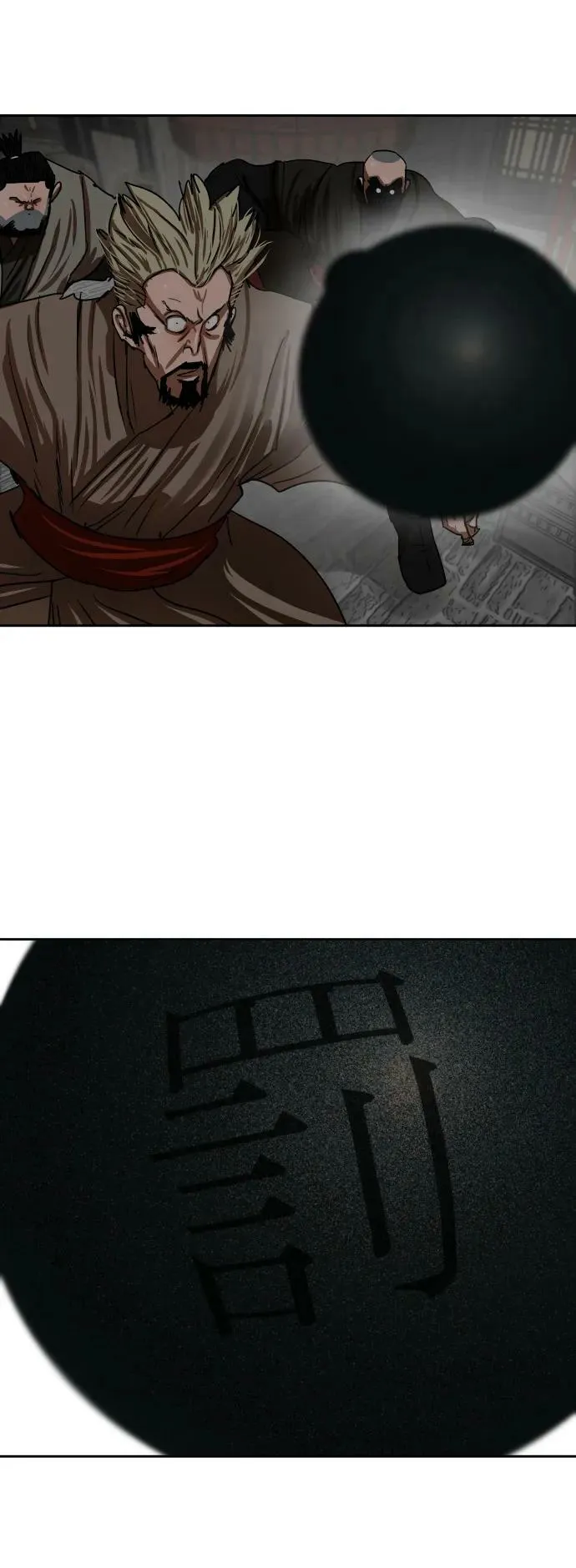 第195话 第38页