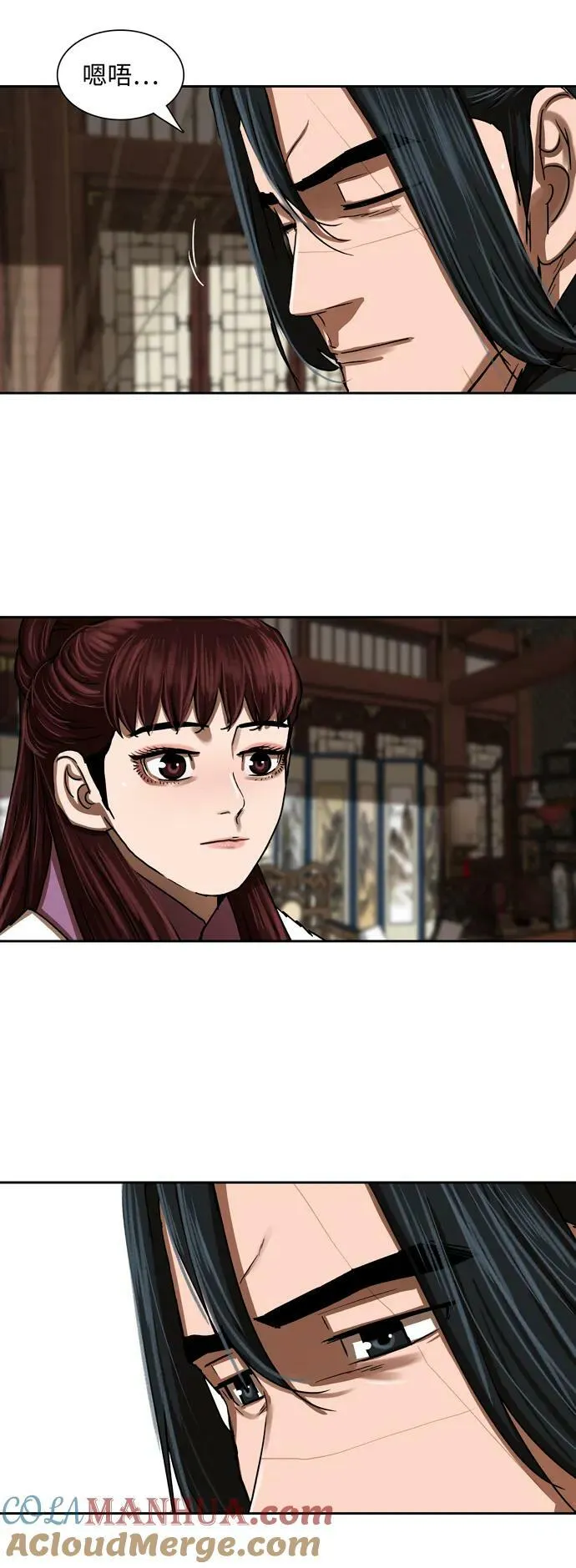 第196话 第15页