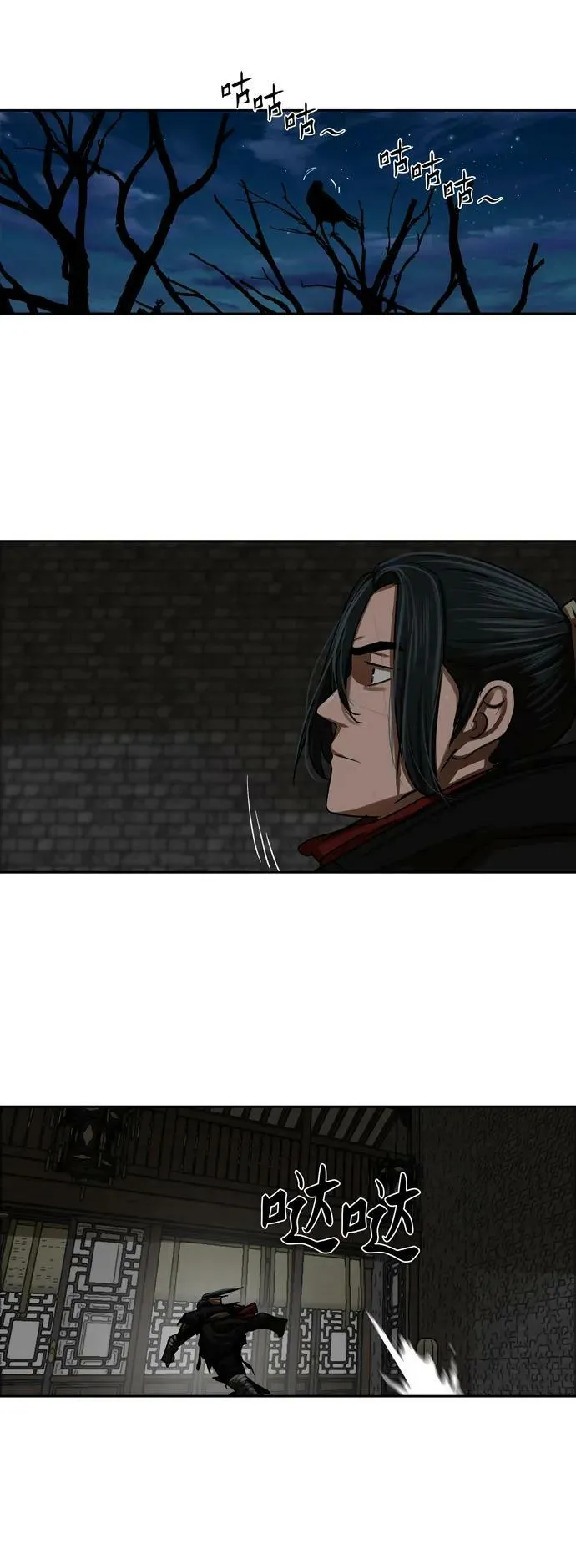 第196话 第36页