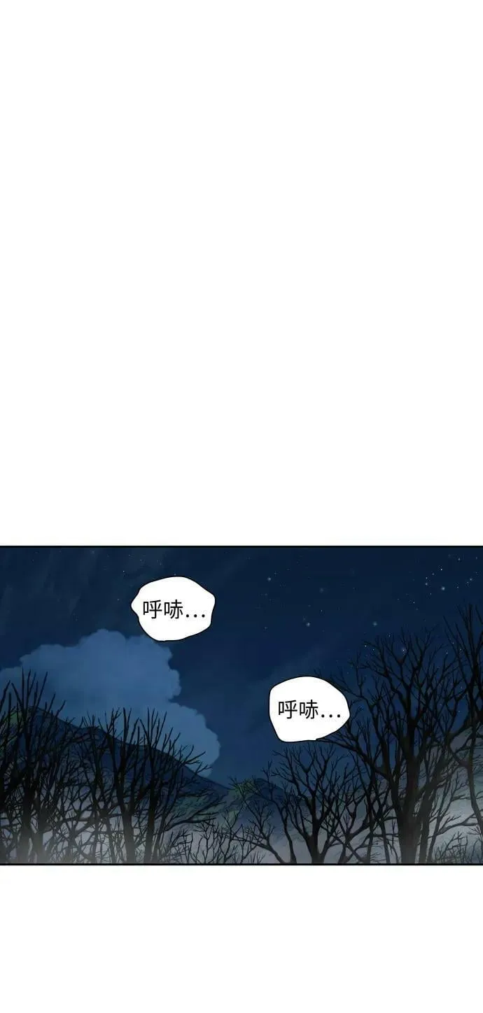 第197话 第6页