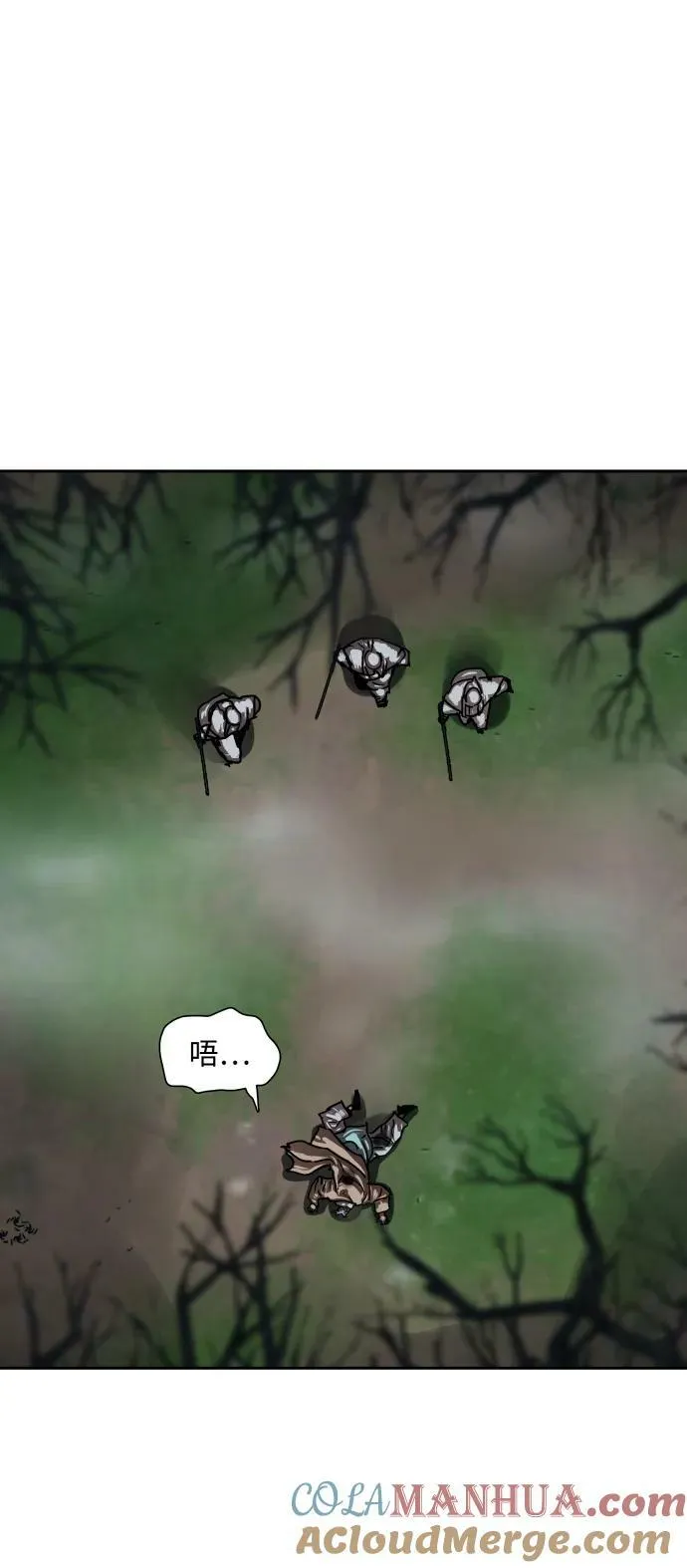 第197话 第13页