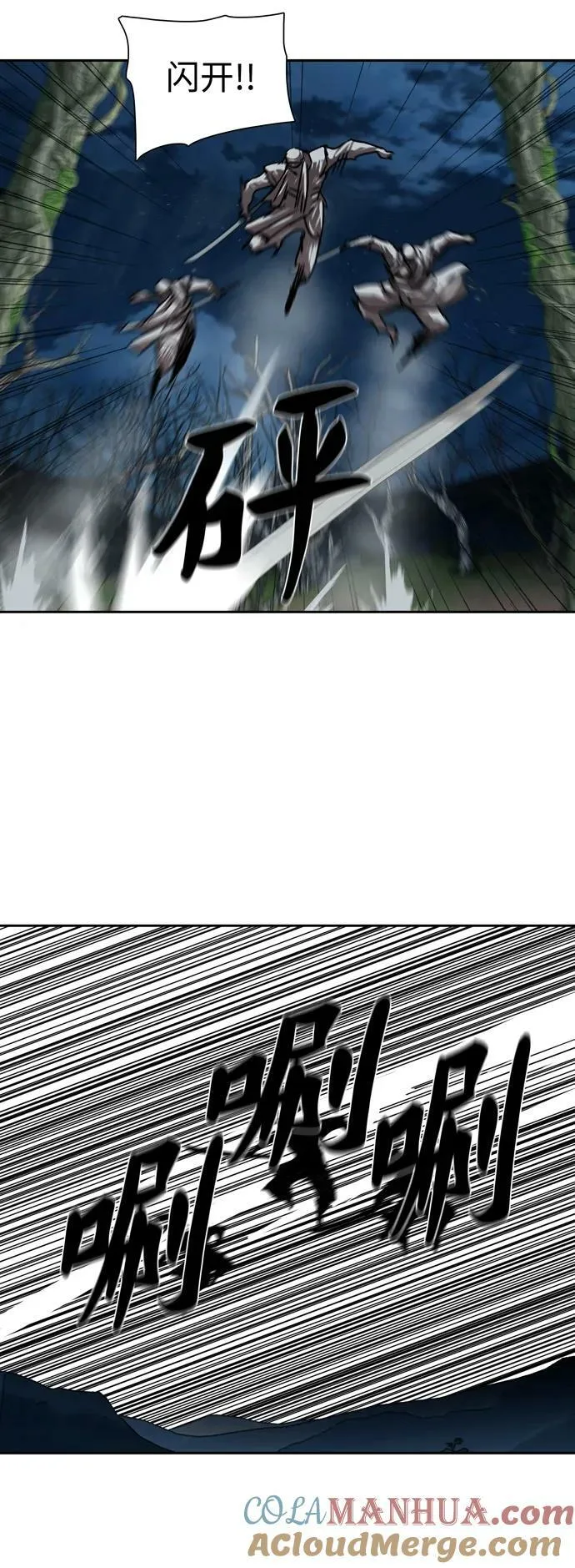 第197话 第16页