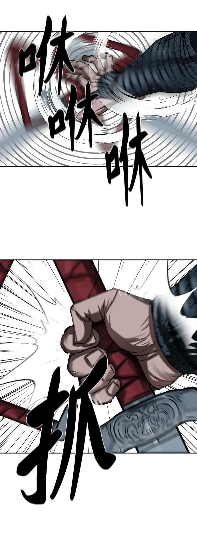 第197话 第18页