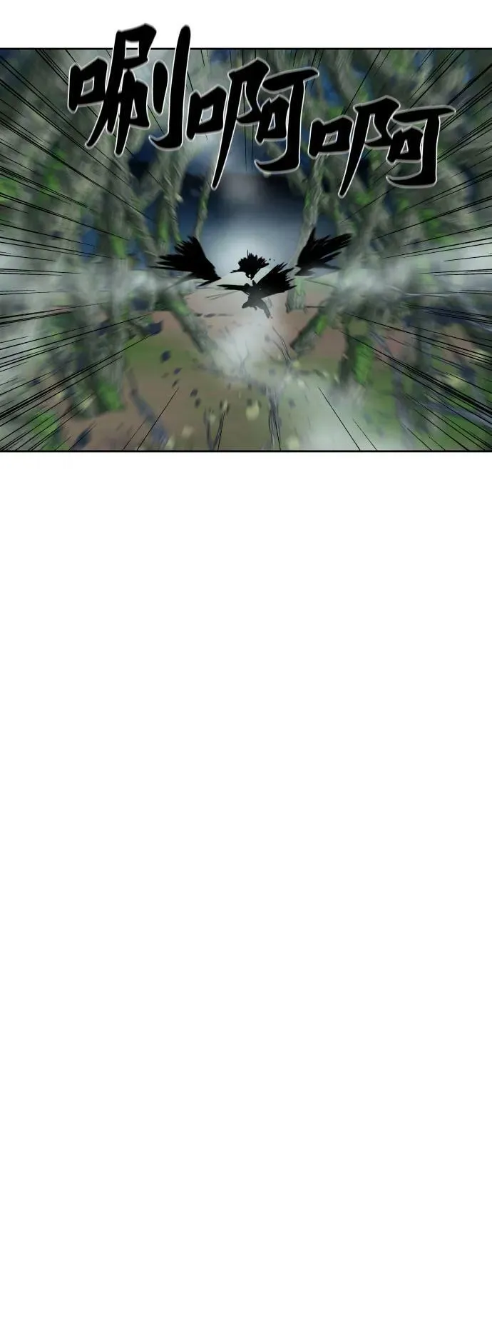 第197话 第23页