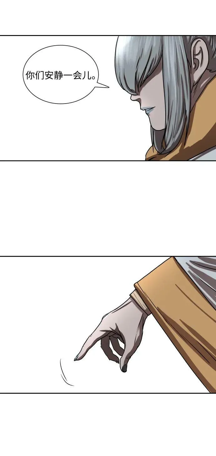 第197话 第33页