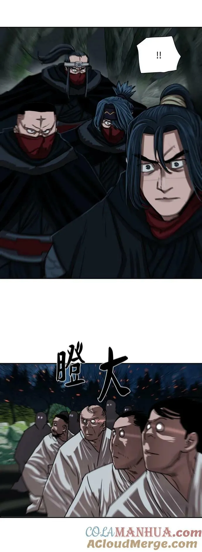 第197话 第37页
