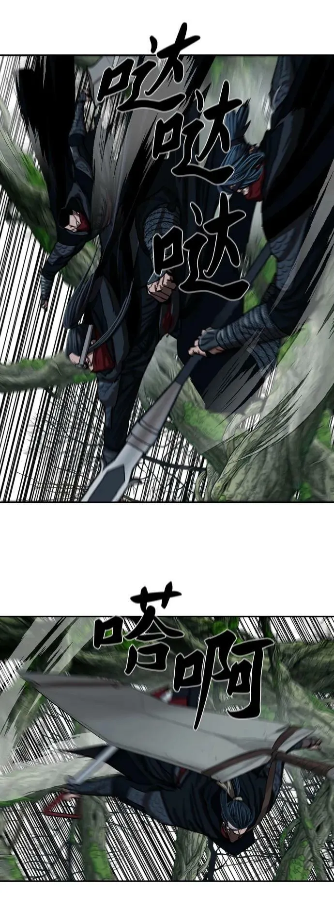 第197话 第39页