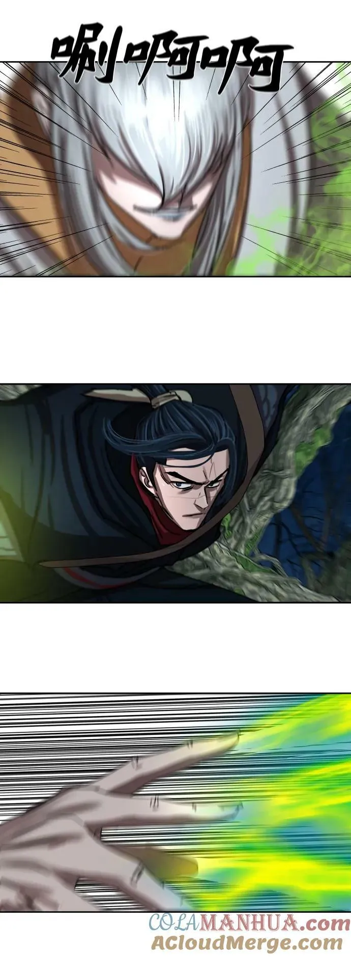 第197话 第40页