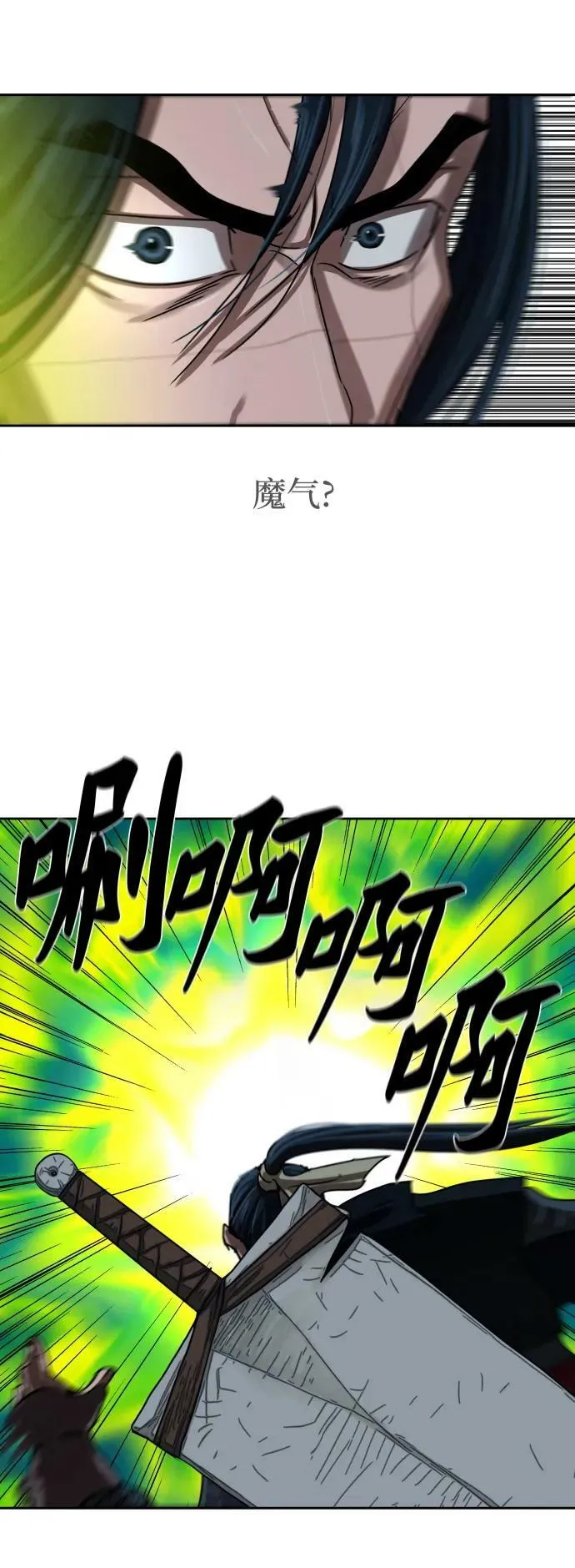 第197话 第41页