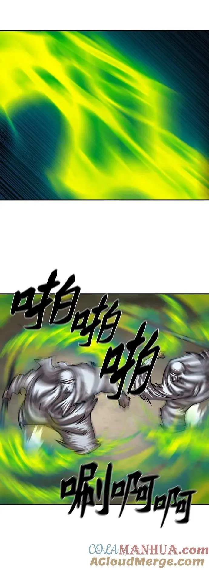 第197话 第43页
