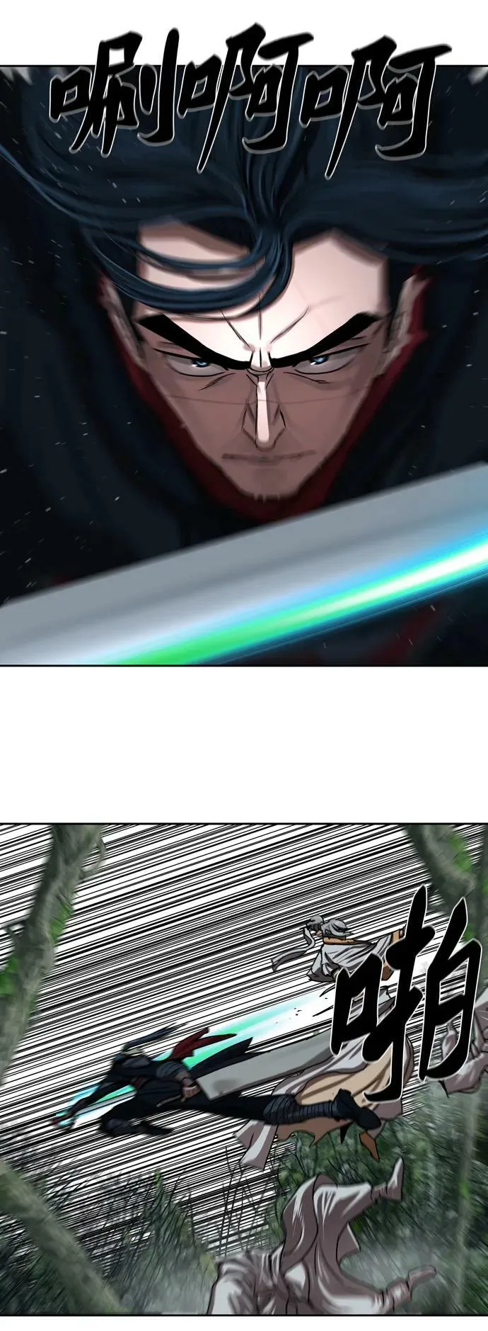 第197话 第47页