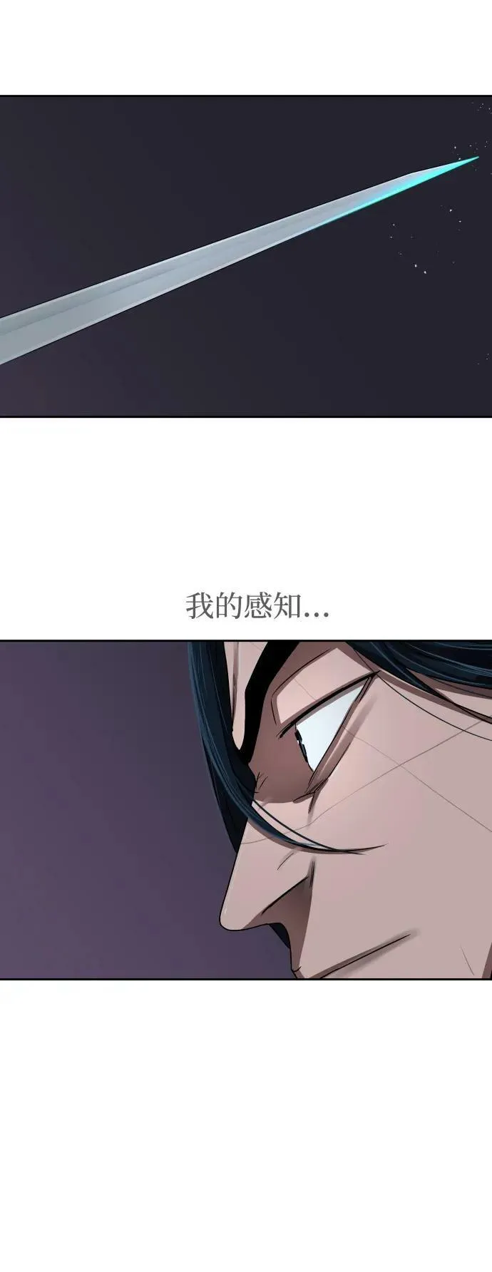 第197话 第48页
