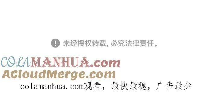 第197话 第55页