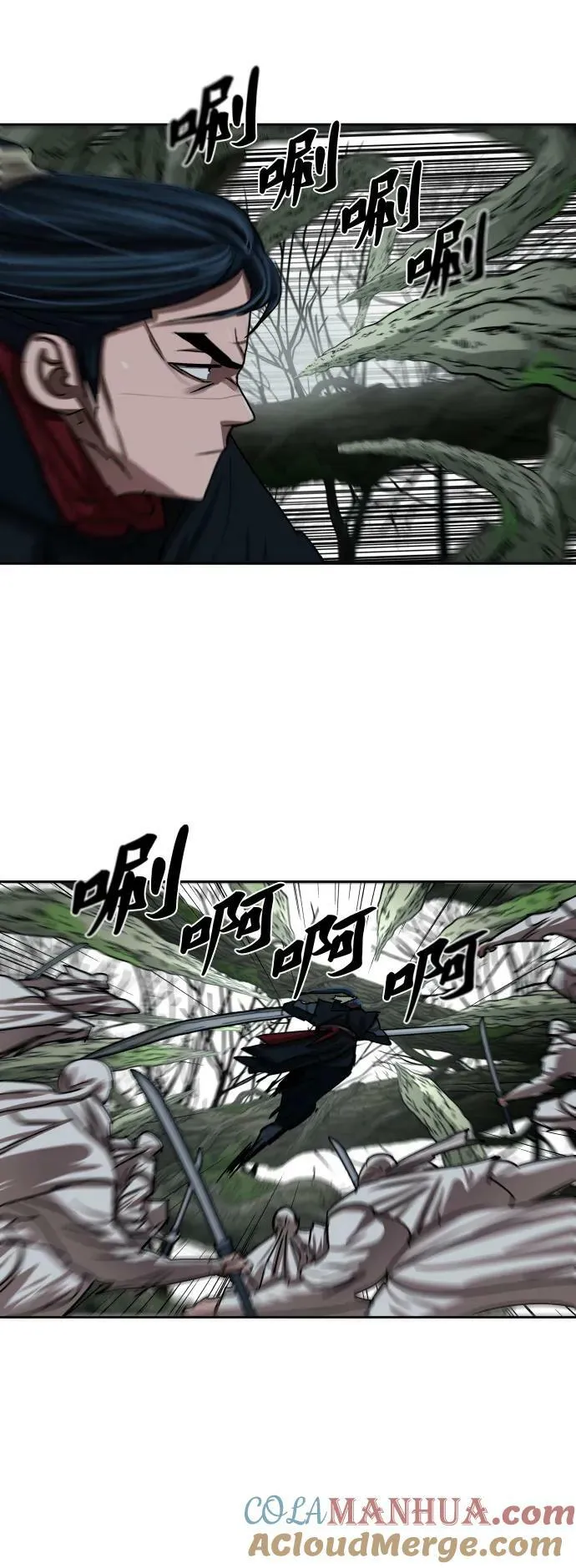 第198话 第7页