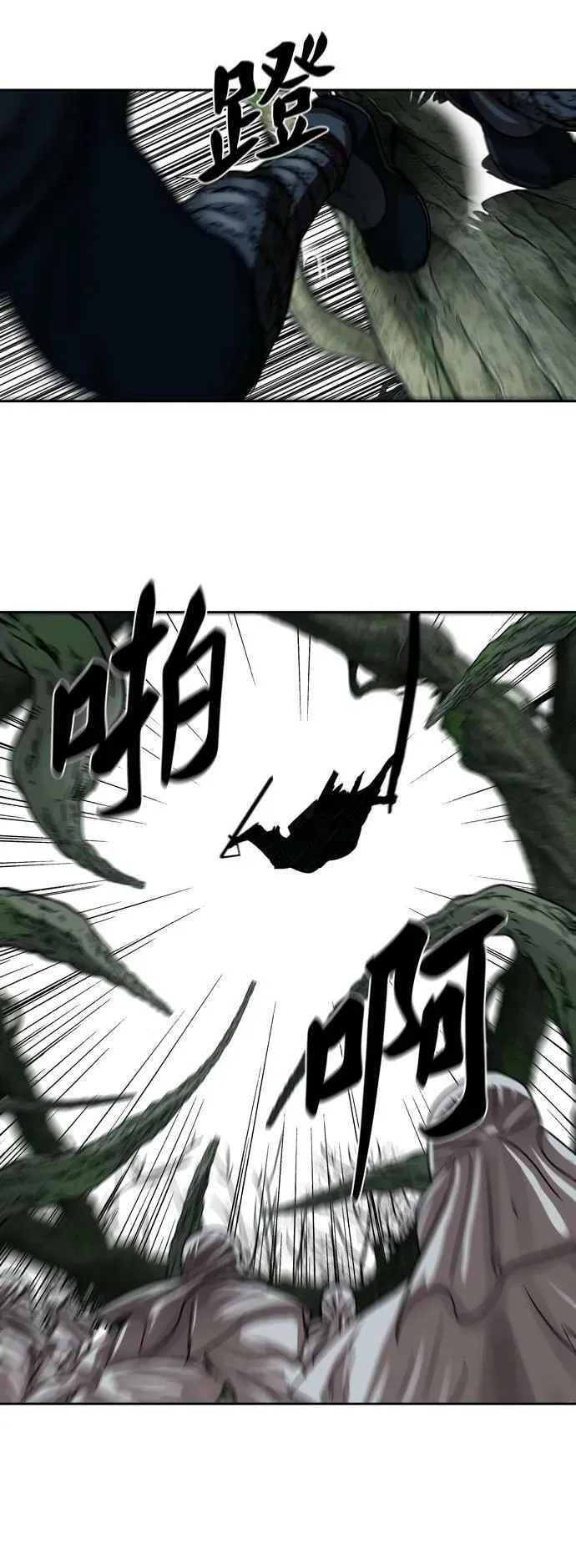 第198话 第10页