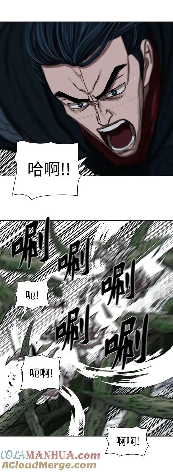 第198话 第11页