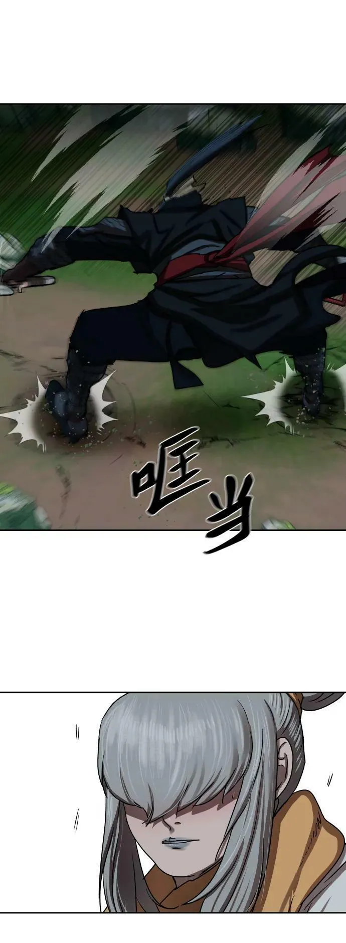 第198话 第12页