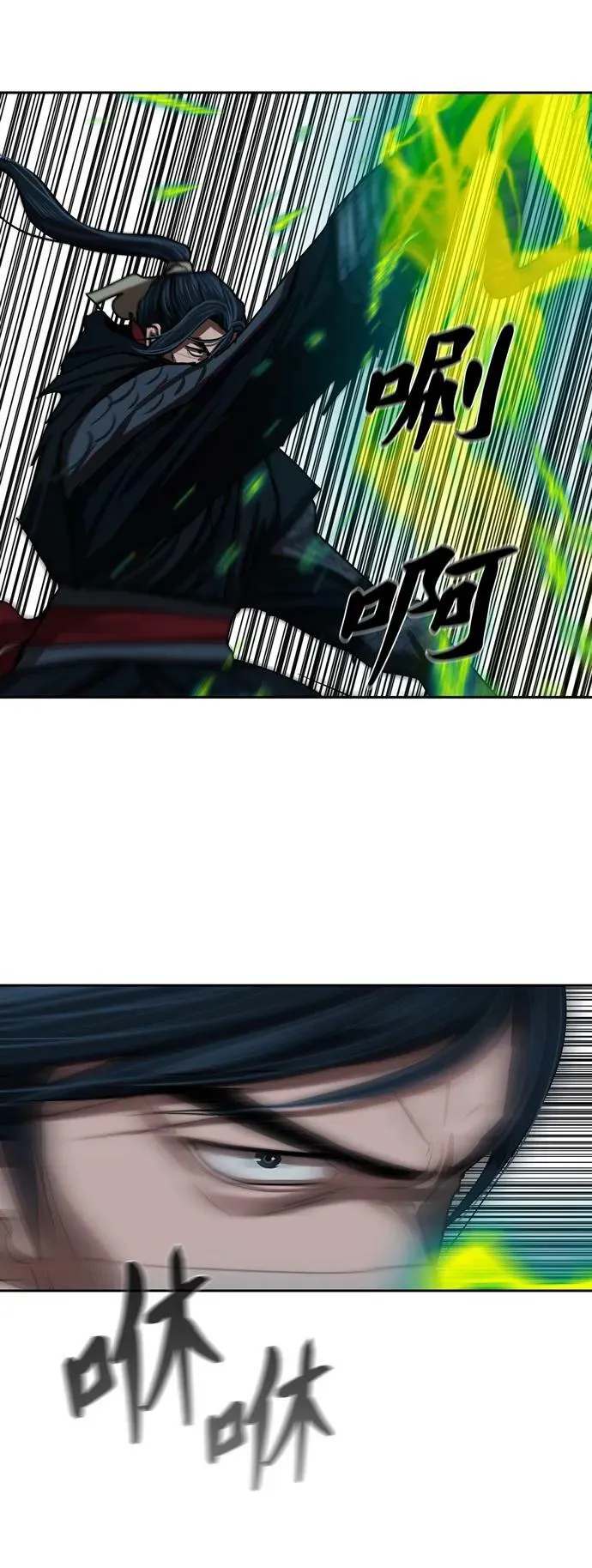 第198话 第18页