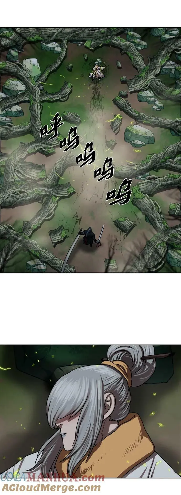 第198话 第21页