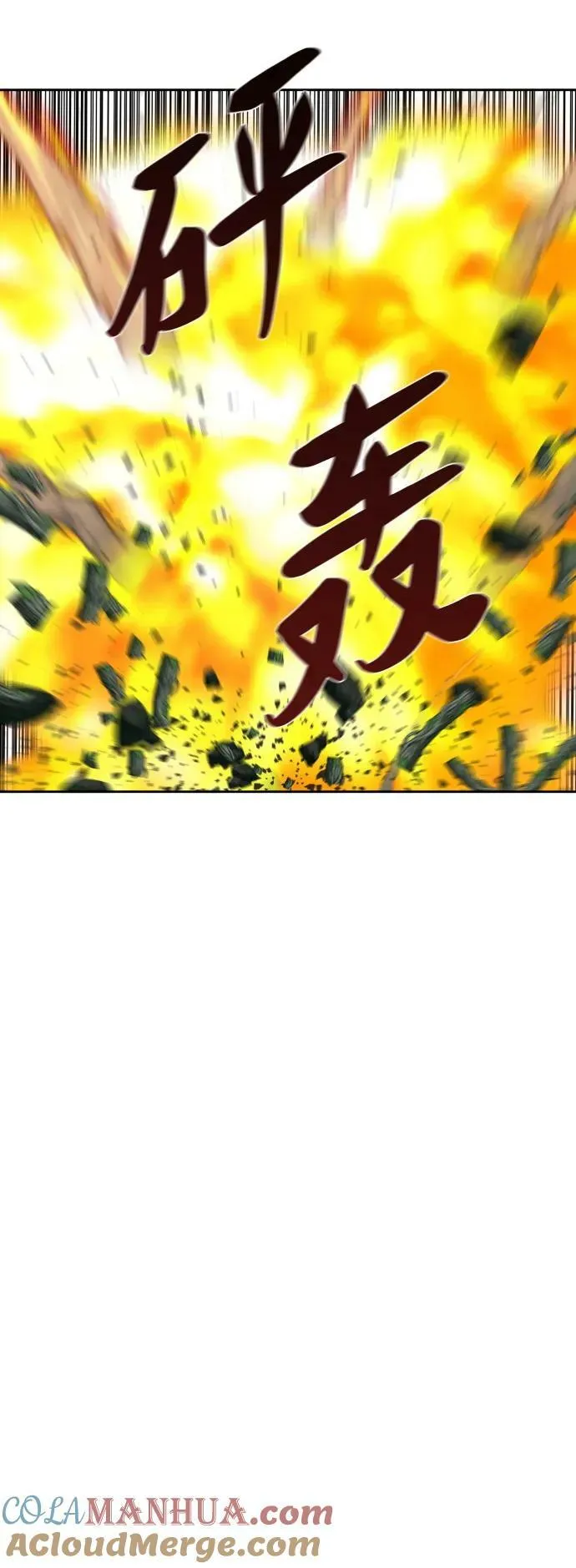 第198话 第25页