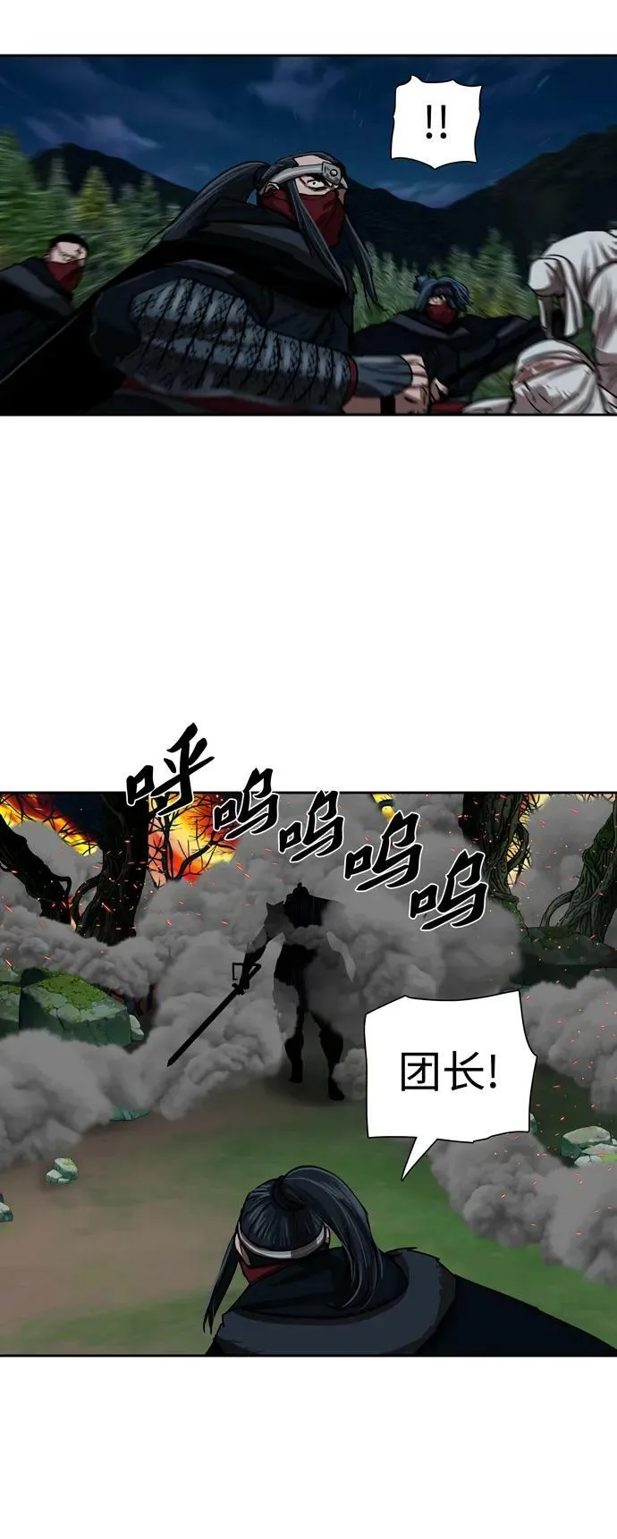 第198话 第26页