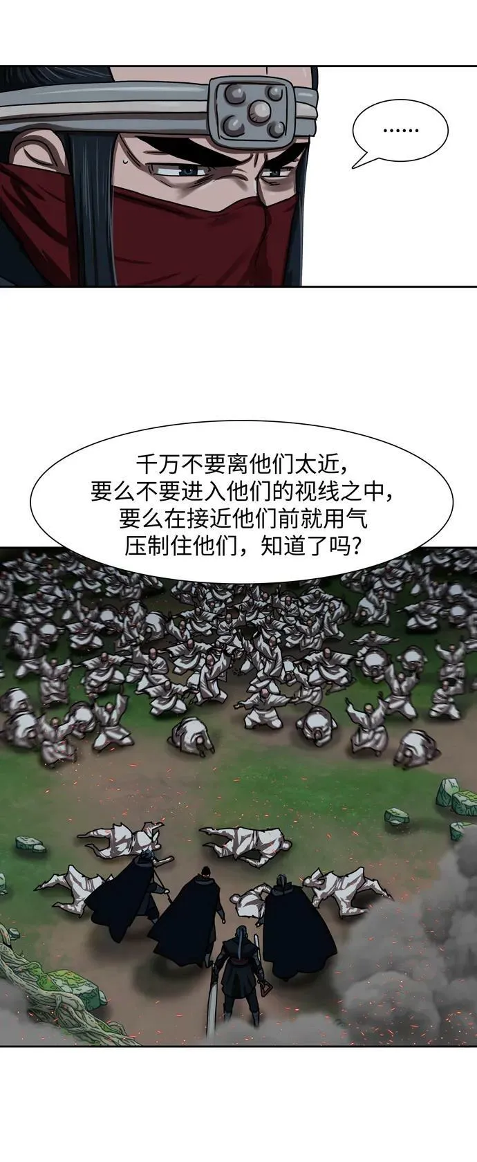 第198话 第30页
