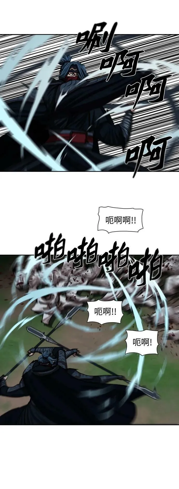 第198话 第32页