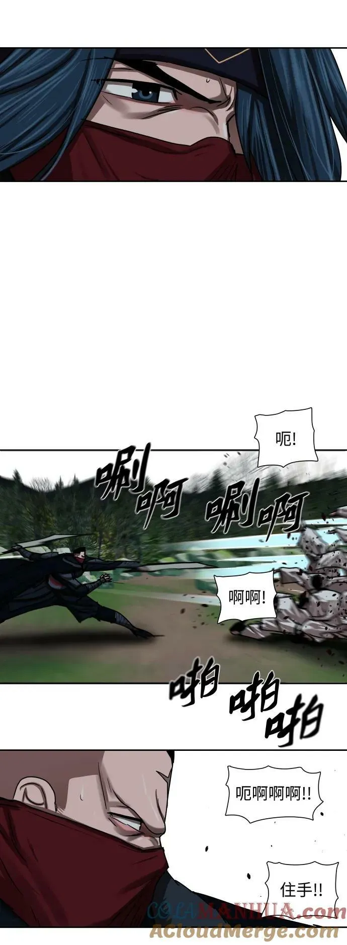 第198话 第33页