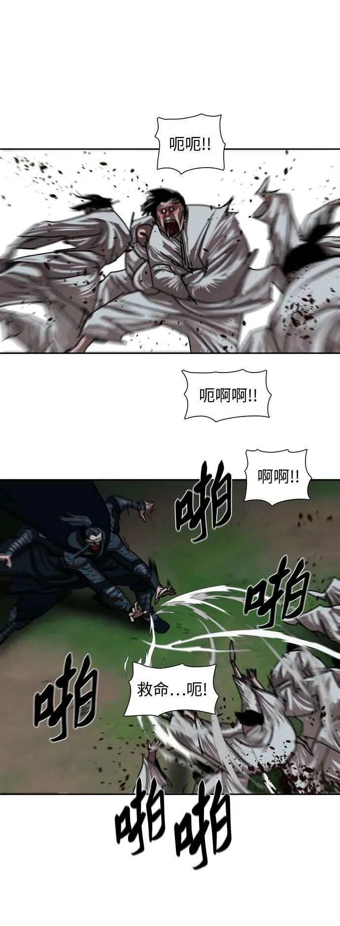 第198话 第34页