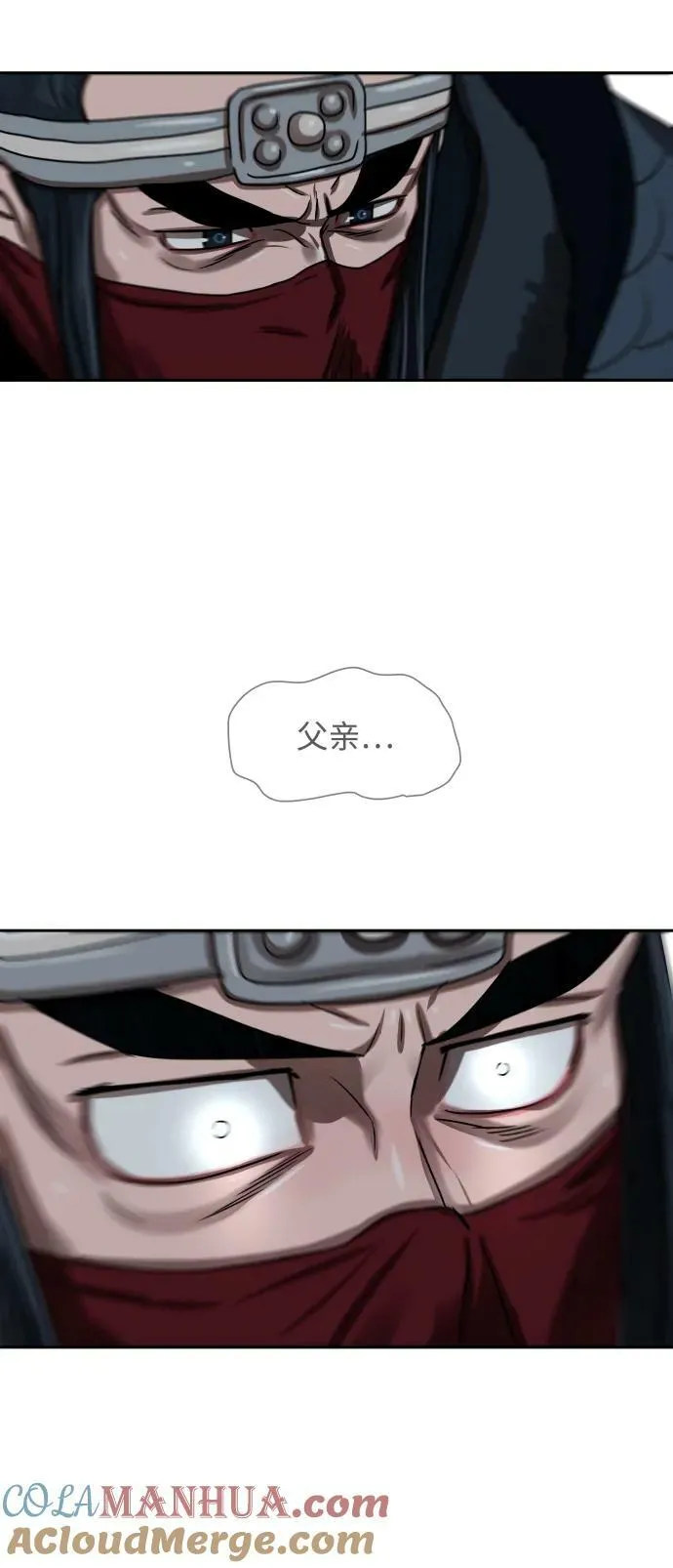第198话 第35页