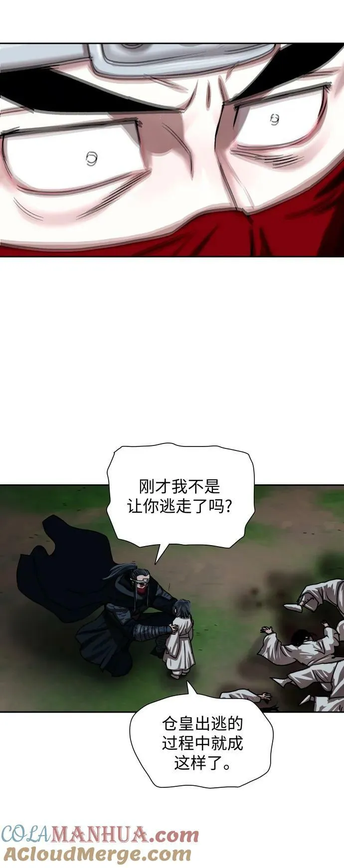 第198话 第37页