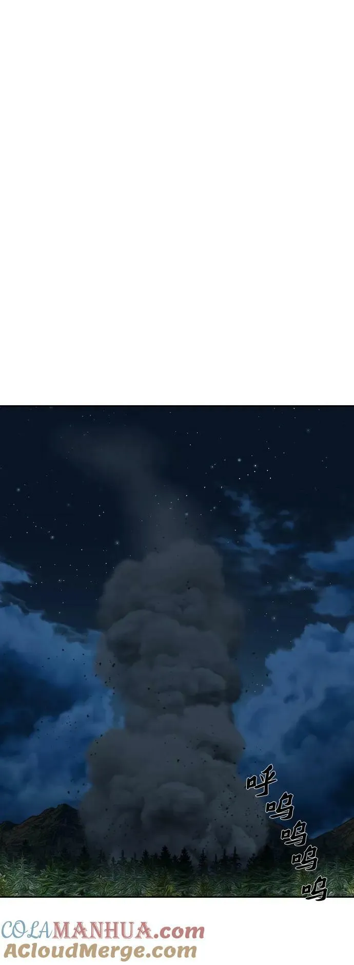 第199话 第7页