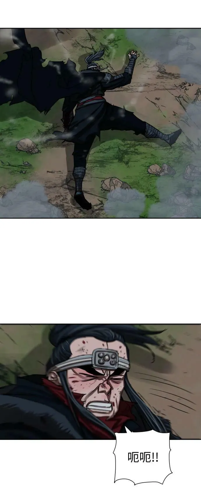 第199话 第9页
