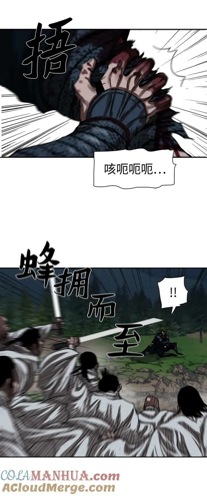 第199话 第10页