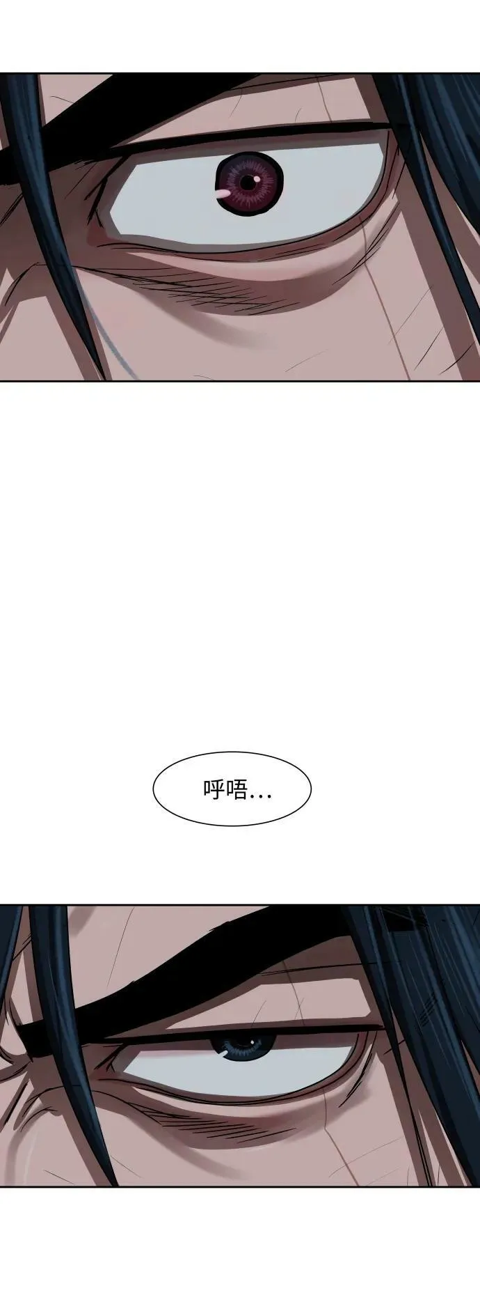 第199话 第15页