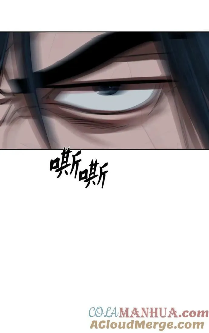 第199话 第16页