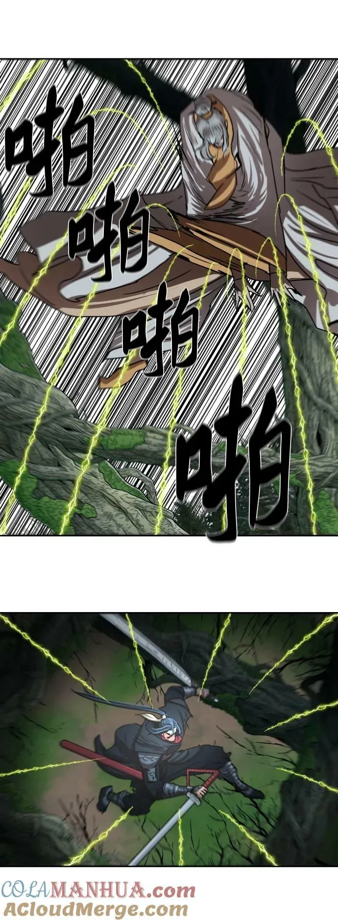 第199话 第19页