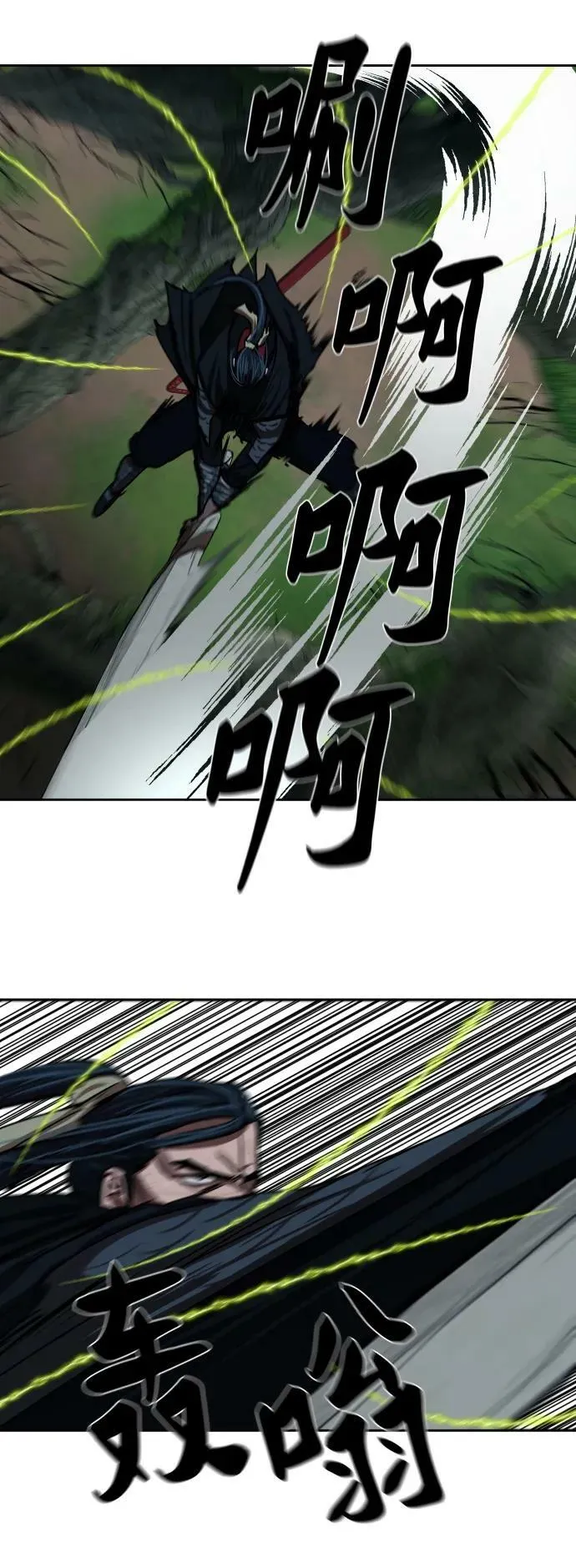 第199话 第21页