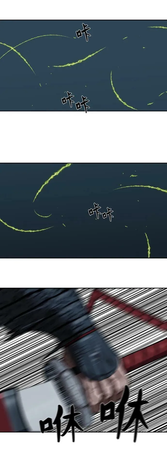 第199话 第23页