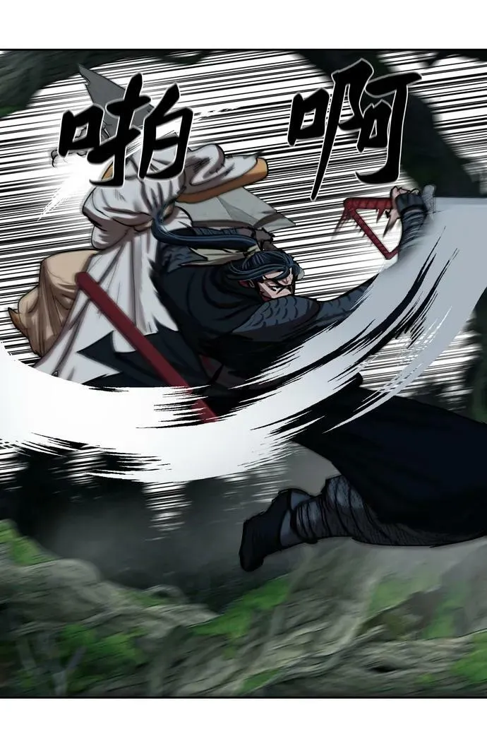 第199话 第24页