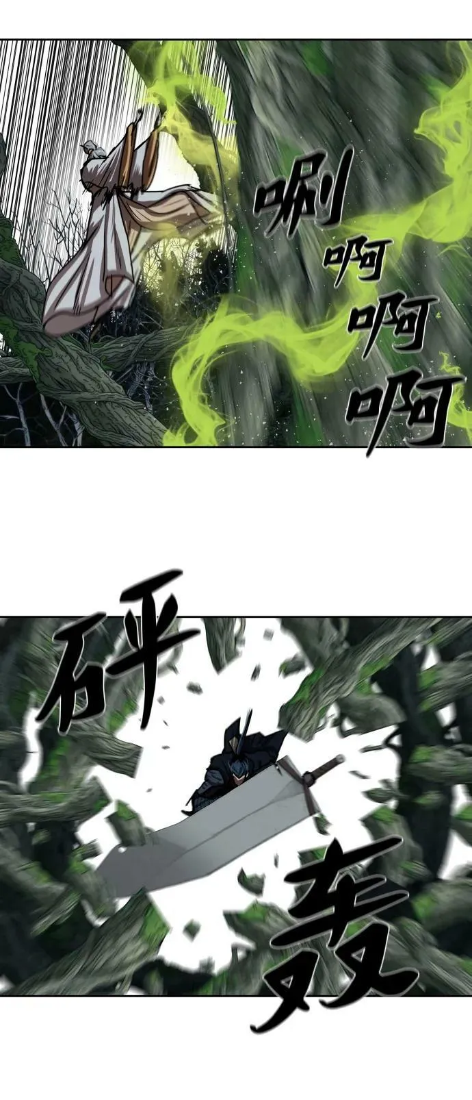 第199话 第26页